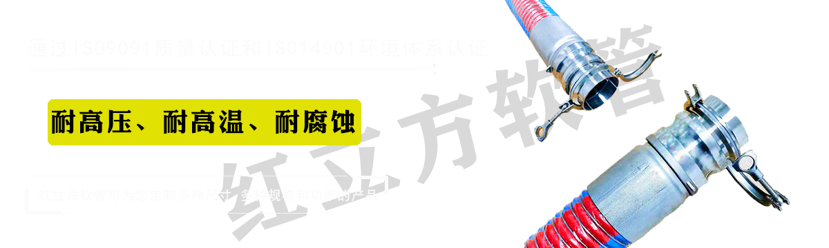 红立方液压设备科技（天津）有限公司